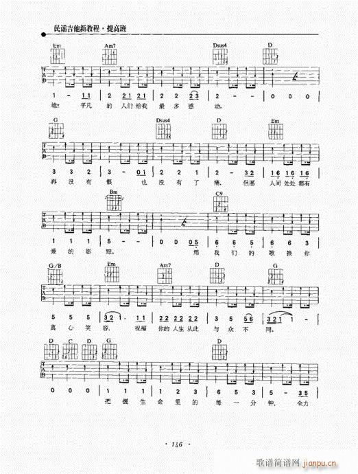 ���{�����½̳�141-160(�����V)6