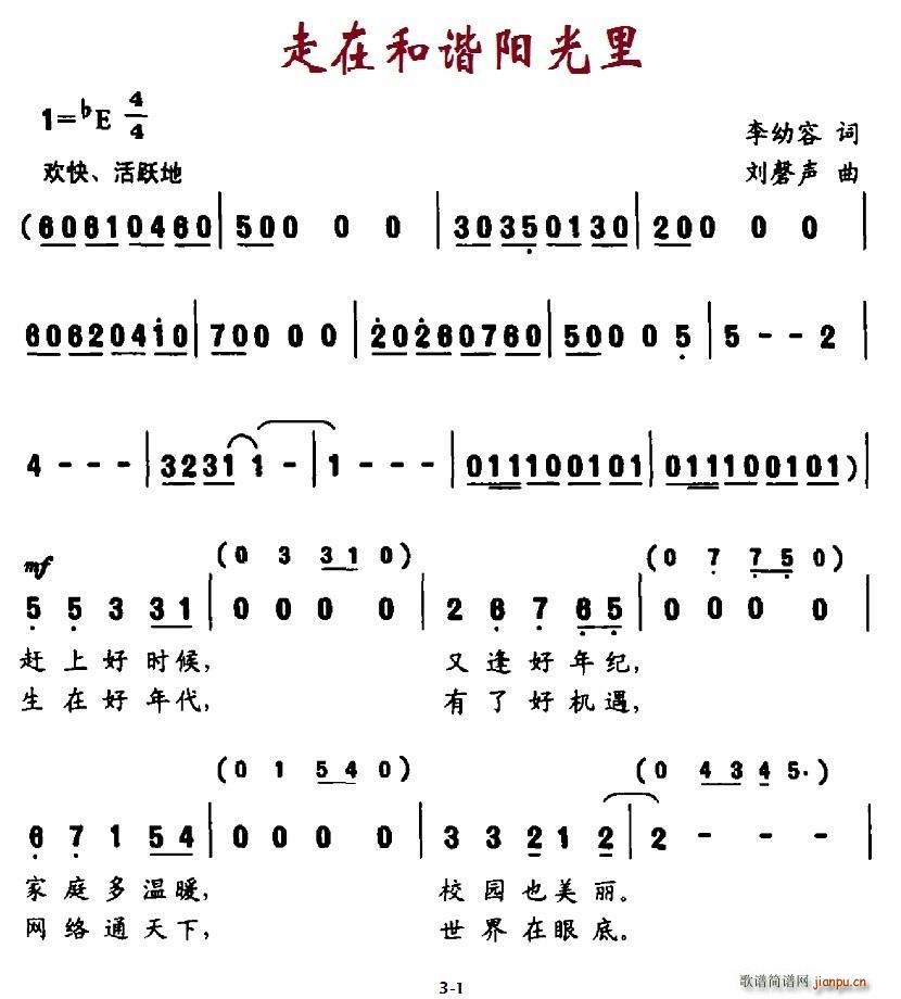 ���ں��C�(y��ng)���� �ϳ�(�ϳ��V)1