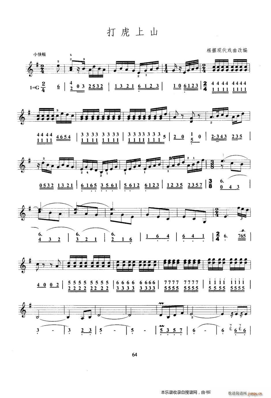 ����ɽ ���L(f��ng)�ٺ�(ji��n)��(xi��n)(ʮ�ּ�����)1