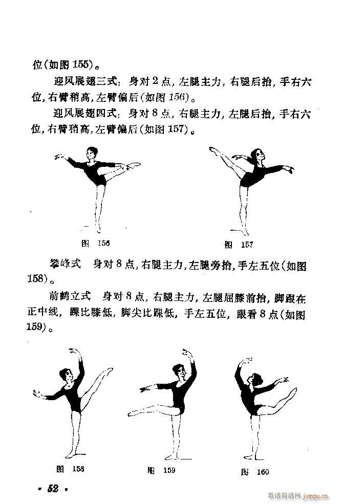 �赸��(d��ng)���x41 80(ʮ�ּ�����)12