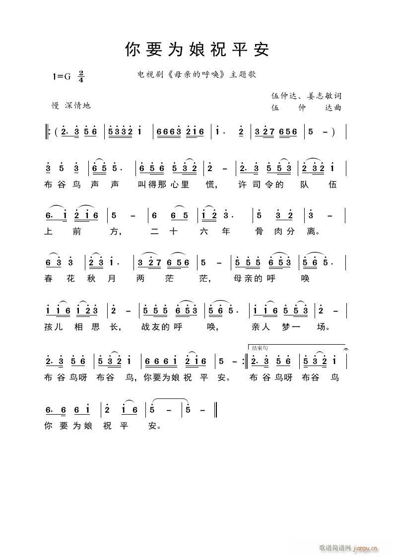 ��Ҫ����ףƽ��(���ָ��V)1