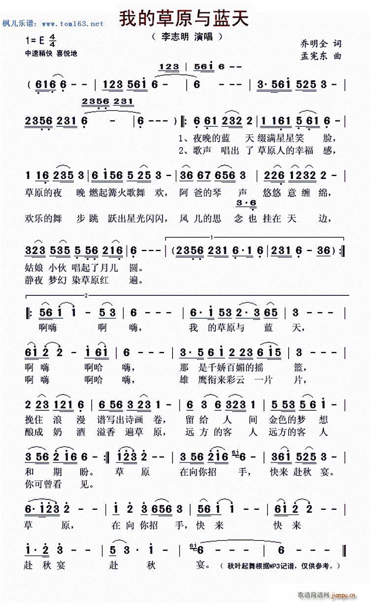 �ҵĲ�ԭ�c�{�� ���~����(ʮ�ּ�����)1