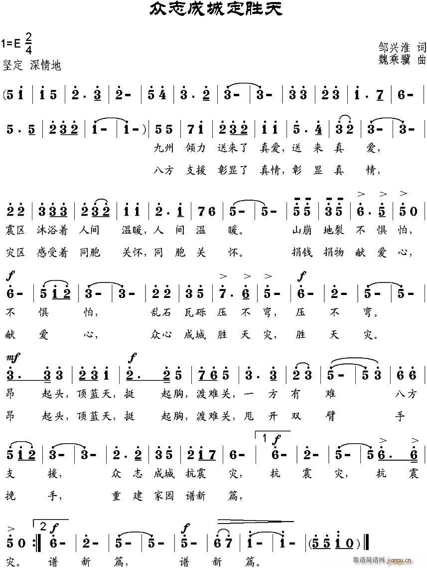 ��־�ɳǶ�����(���ָ��V)1