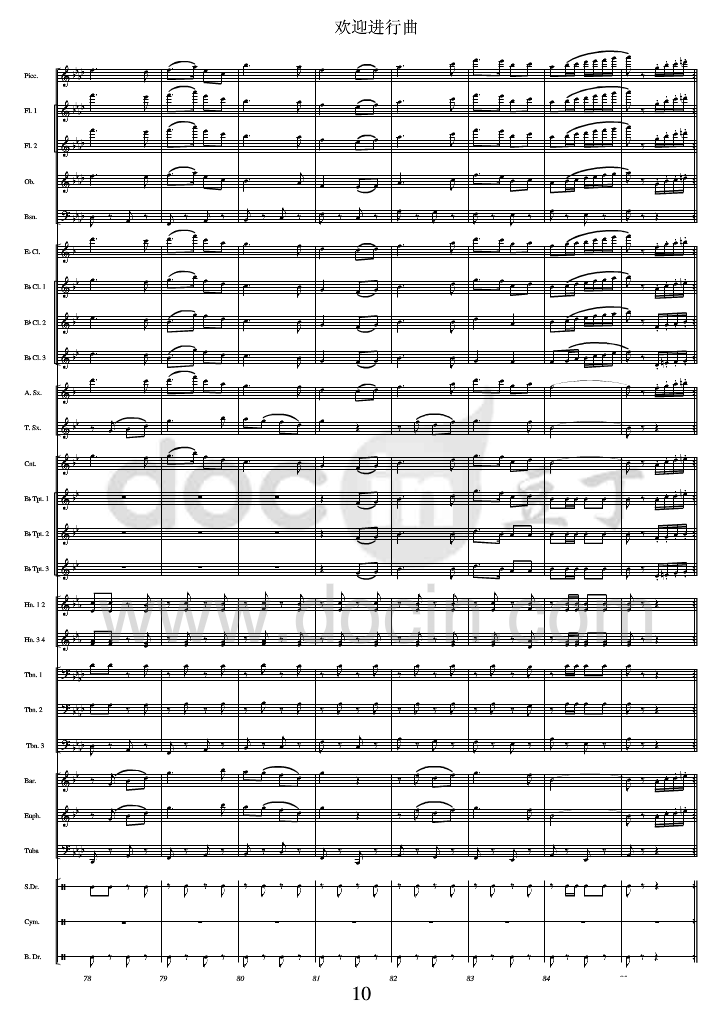 �gӭ�M(j��n)���� ܊��(l�� )(���V)10