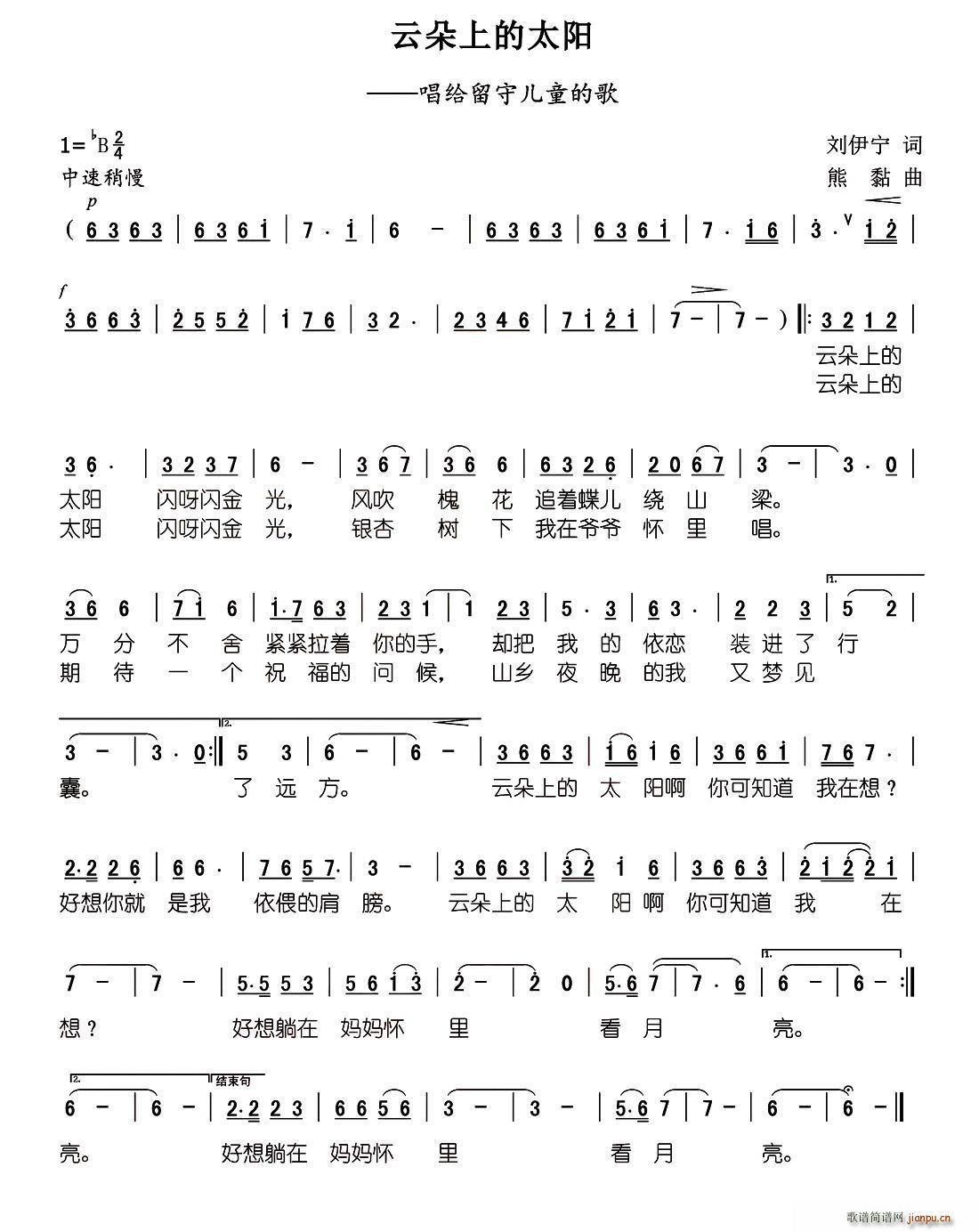 �ƶ��ϵ�̫�(y��ng)(���ָ��V)1