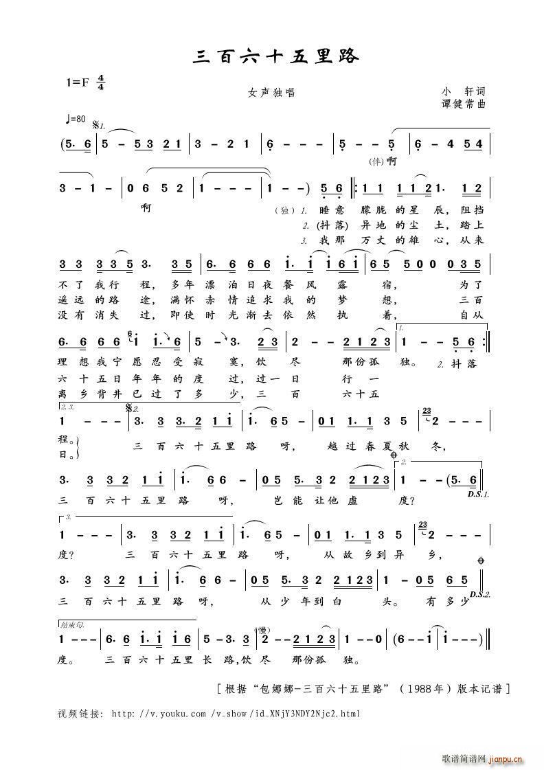 ������ʮ����· Ů����(ʮ�ּ�����)1