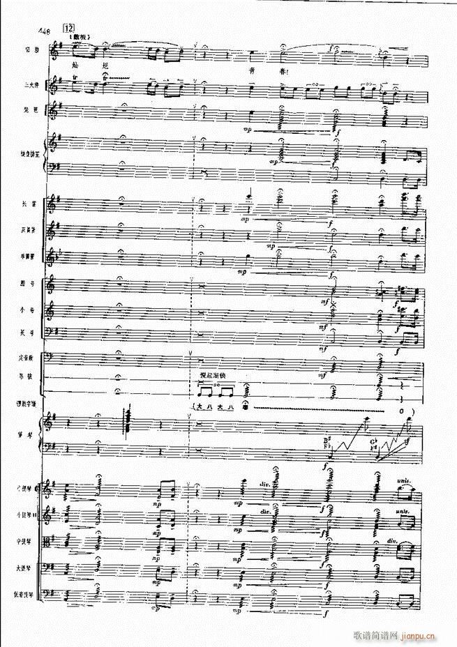 �����F������ ���� 421 480(�������V)26