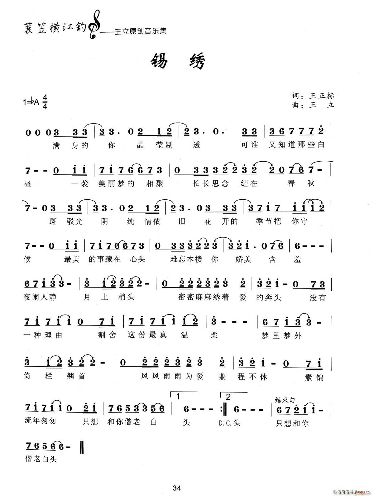 �a�C(���ָ��V)1