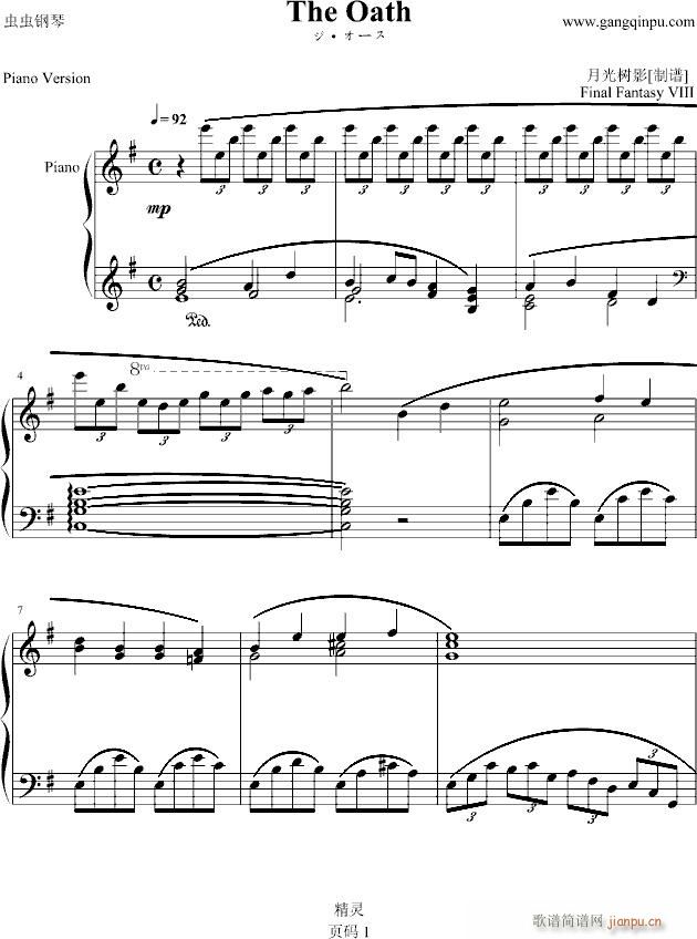 The Oath(����V)1