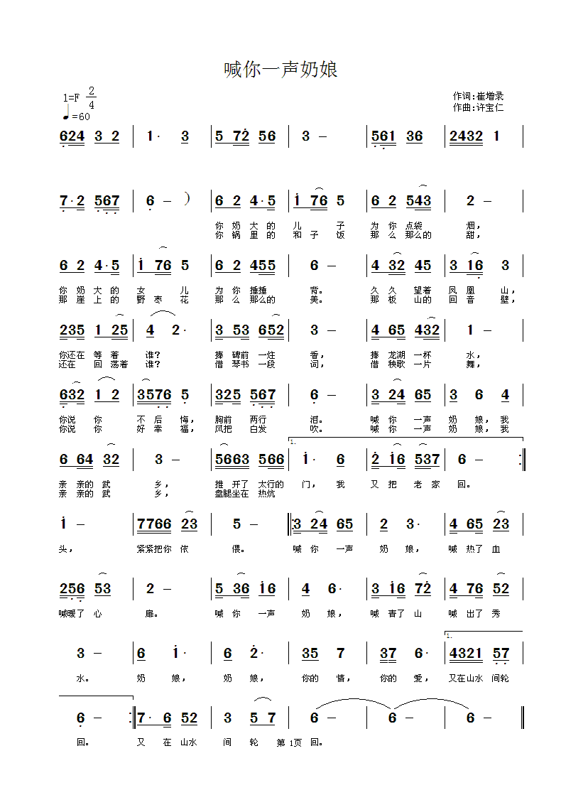 ����һ����(���ָ��V)1