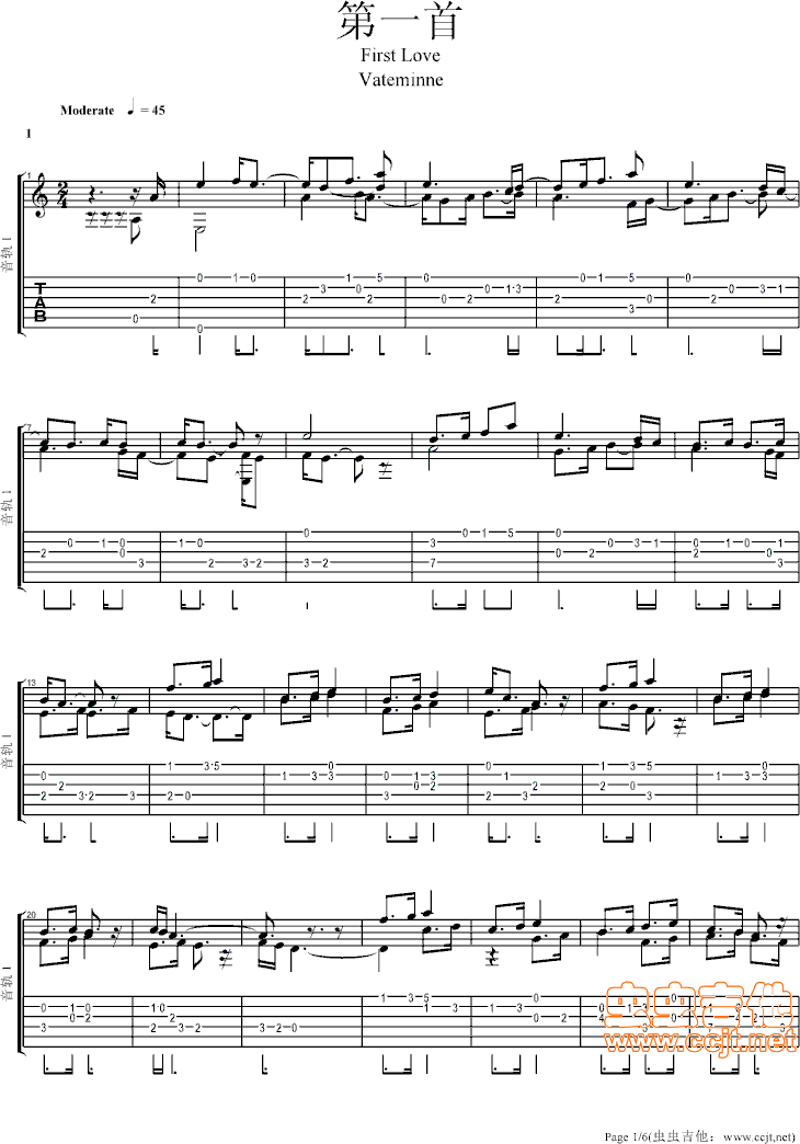 The First Love(ʮ�ּ�����)1