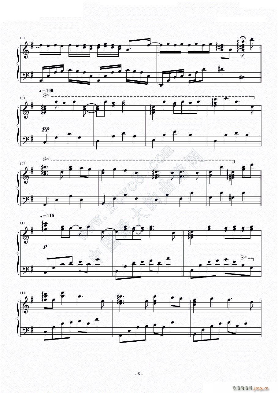 �����ꥻ�åȥܥ��� piano ver koman(����V)8