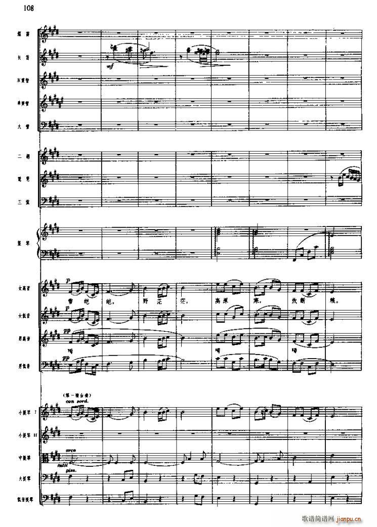 �L(ch��ng)���M�������^(gu��)ѩɽ�ݵ�(ʮ�ּ�����)11