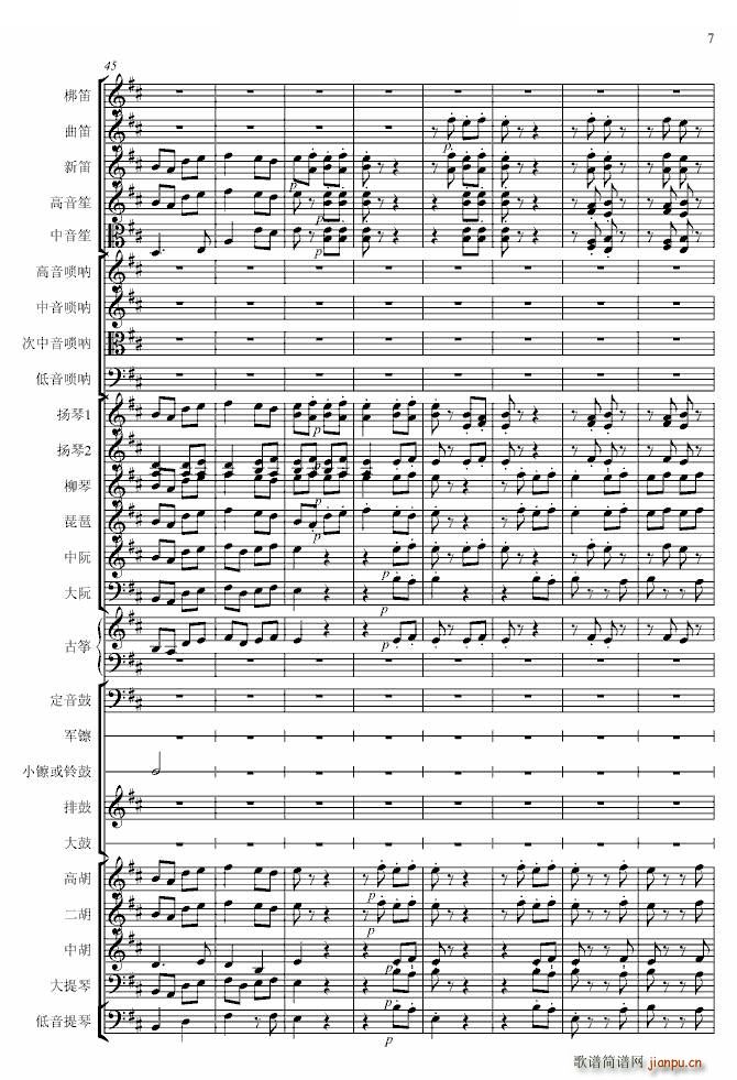 �������� ��(zhu��n)�I(y��)(����V)7