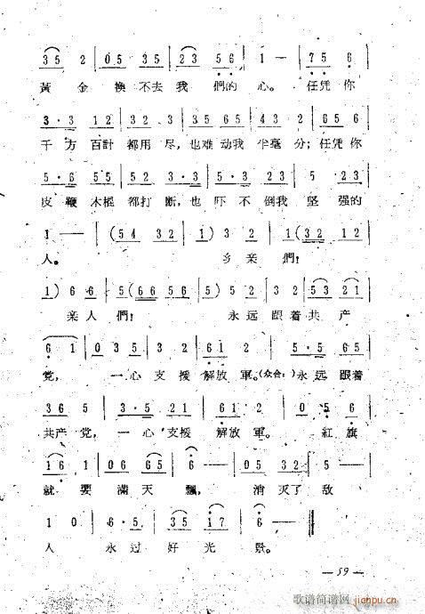 �u����ǻ�x41-60(�������V)19