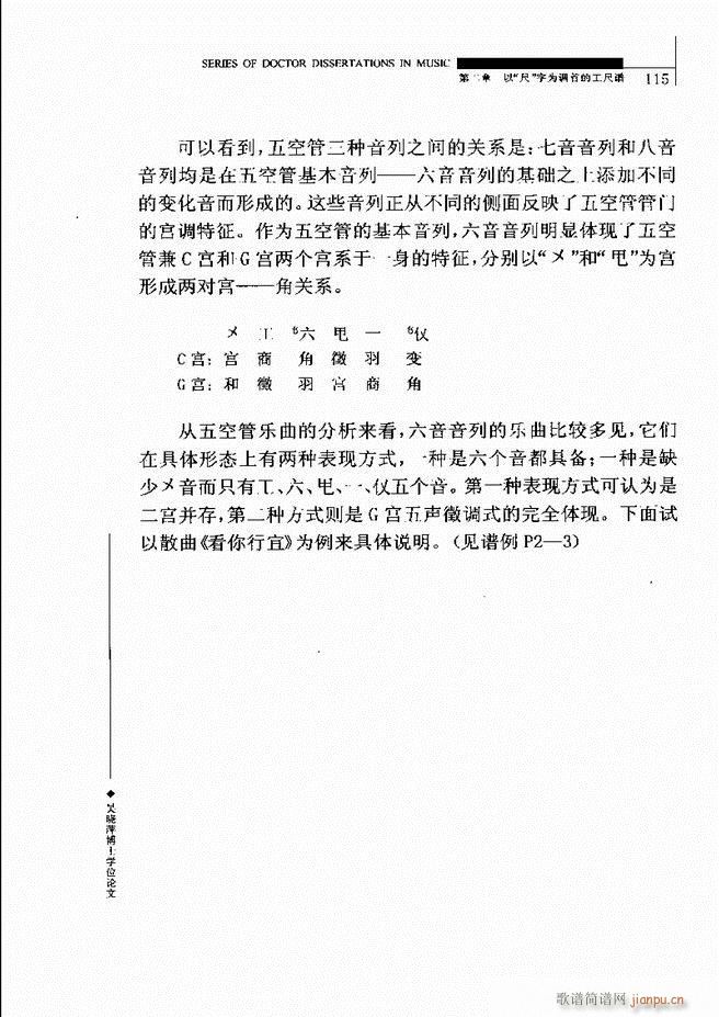 �Ї������V�о� 61 120(ʮ�ּ�����)55