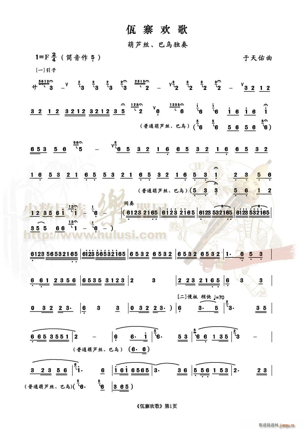 ��կ�g��(���J�z�V)1