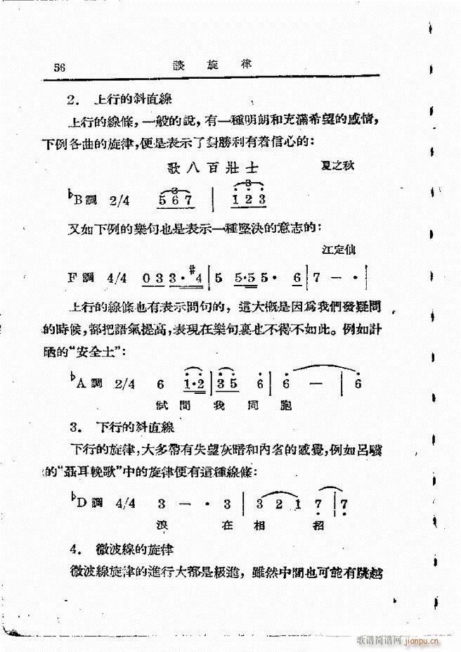 ���ӄ�(chu��ng  )������ Ŀ�1 60(ʮ�ּ�����)58