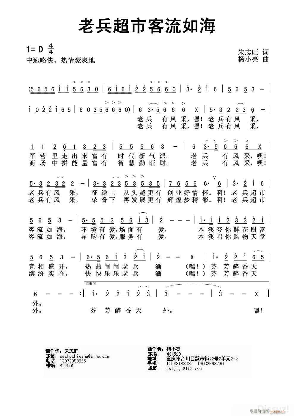 �ϱ����п����纣(���ָ��V)1