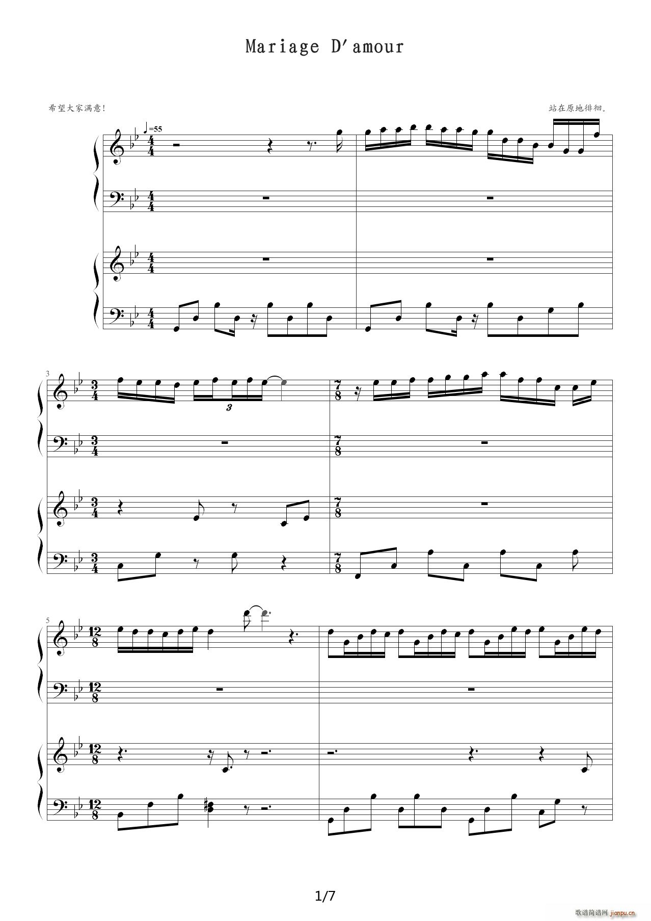 Mariage Damour ��(m��ng)�л�Y ��B�{(����V)1