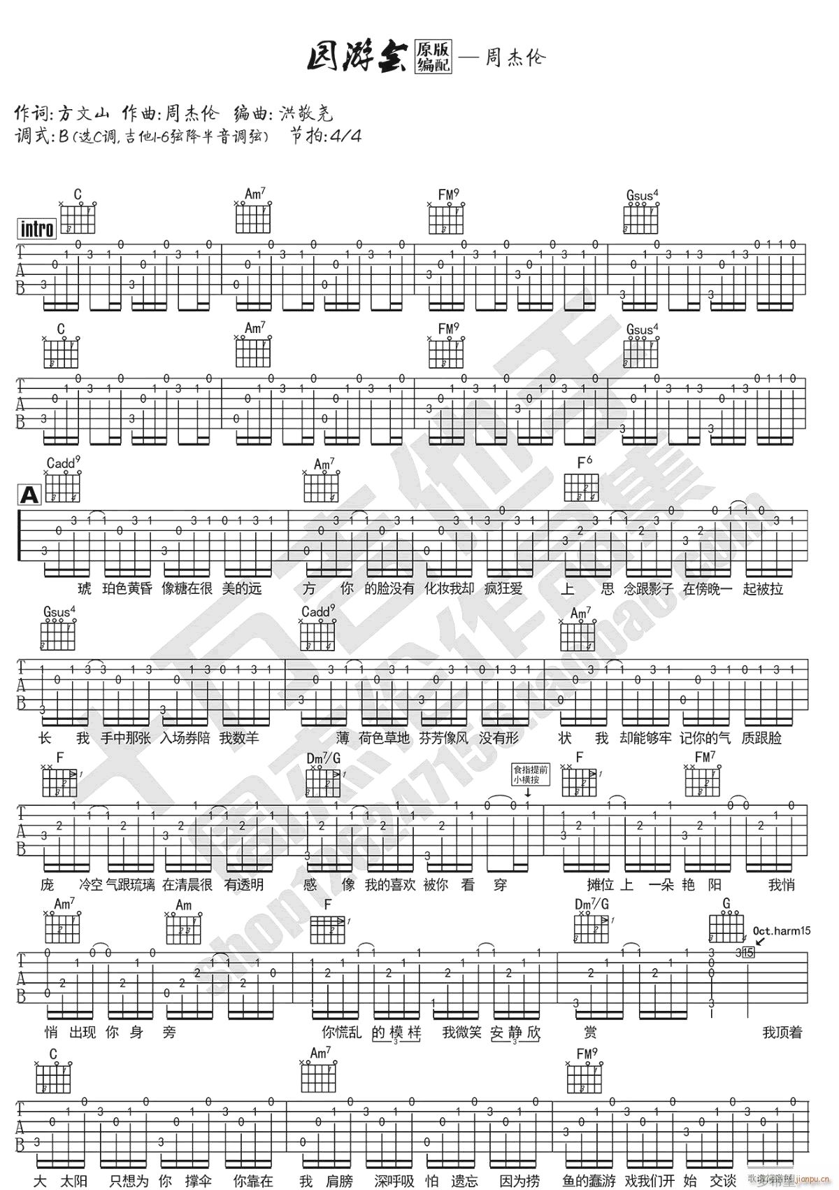 �@�Ε�(hu�� ) C�{ָ��ԭ�澎��(�����V)1