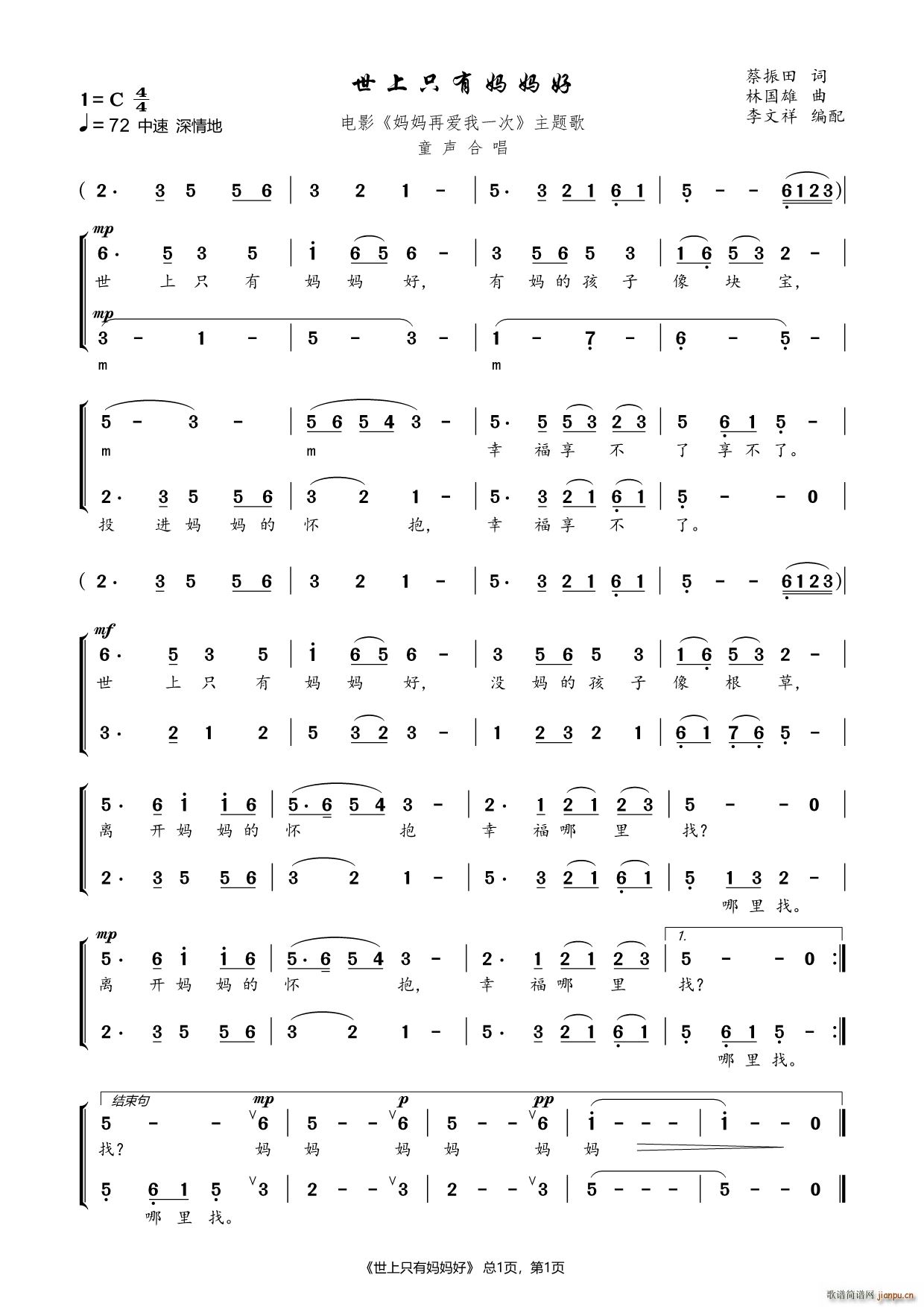 ����ֻ�Ћ����� ͯ�ϳ�(�ϳ��V)1