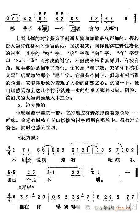 ���_(k��i)����ǻ�\��(�������V)14