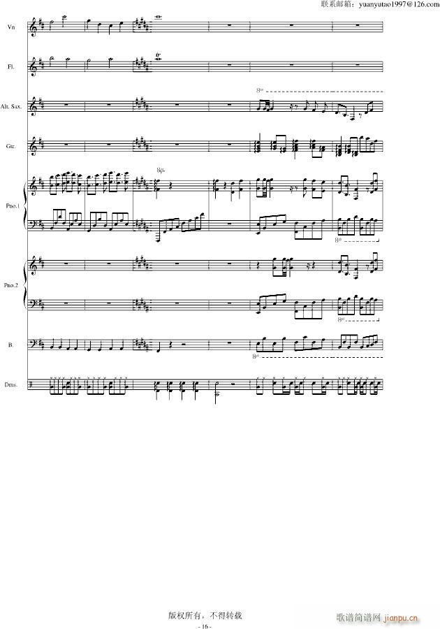 �ڰ׵ĸ��{ ��(����V)16