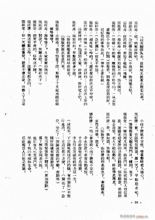 ���� ����������(zhu��n)�� ��һ݋ Ŀ�1 60(ʮ�ּ�����)28