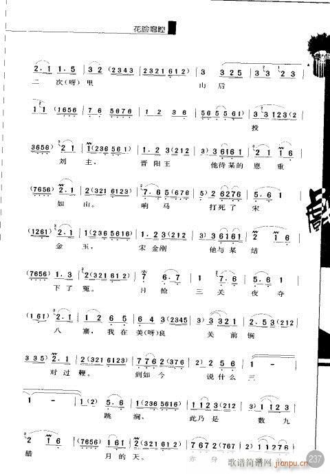 ����݋221-240(�������V)17