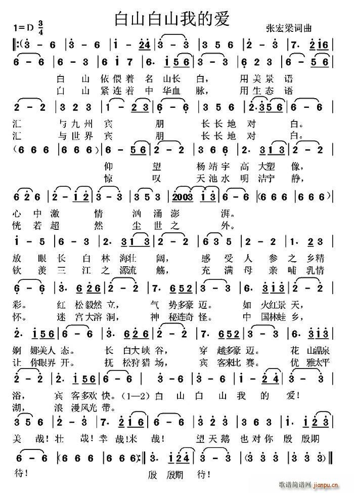 ��ɽ��ɽ�ҵĐ�(��i)(���ָ��V)1