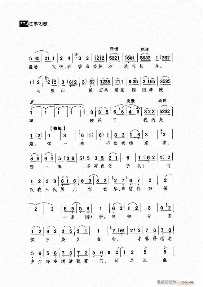 ������� ������(j��ng)�䳪�μ� 241 300(�������V)33