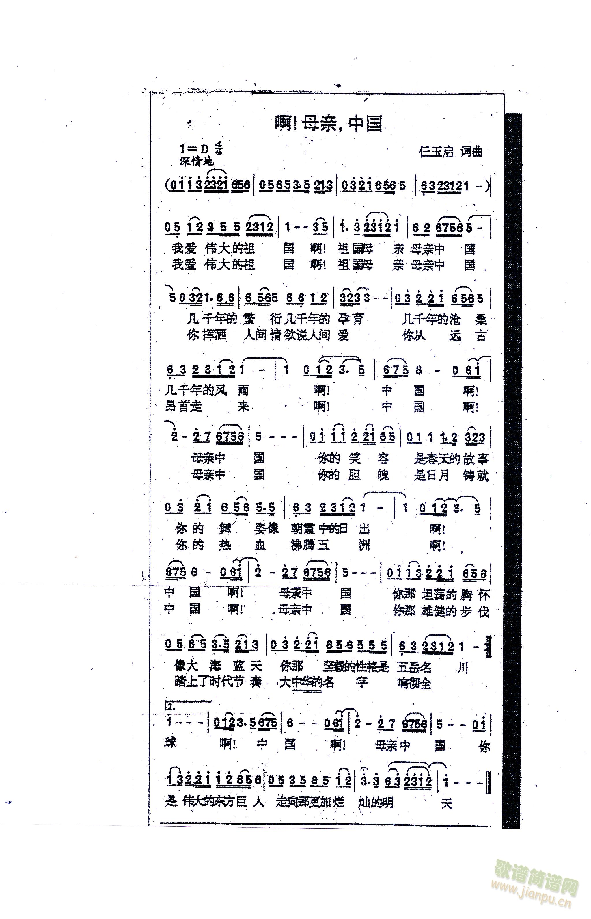 ���Ї�ĸ�H(���ָ��V)1