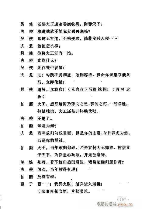 �������ݳ��������x��101-120(ʮ�ּ�����)1