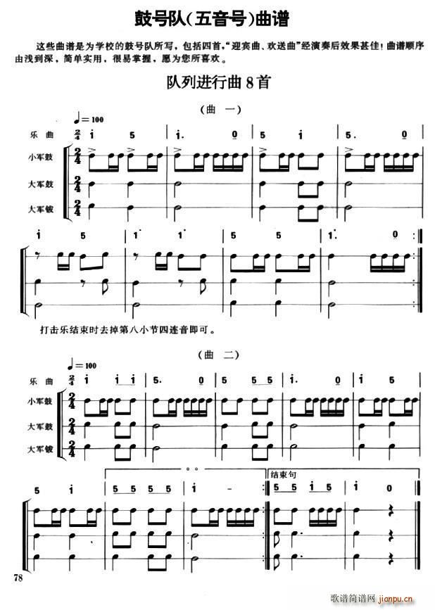 ��̖� ����̖ ����M(j��n)����8��(ʮ�ּ�����)1