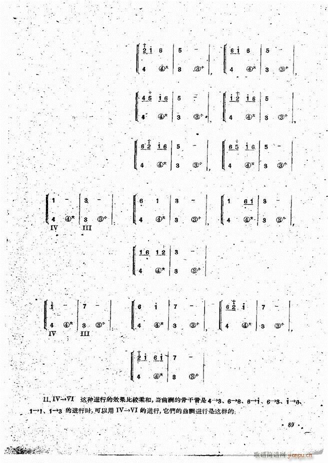 ���L(f��ng)�ٰ��ྎ�䷨ 61 120(���L(f��ng)���V)29