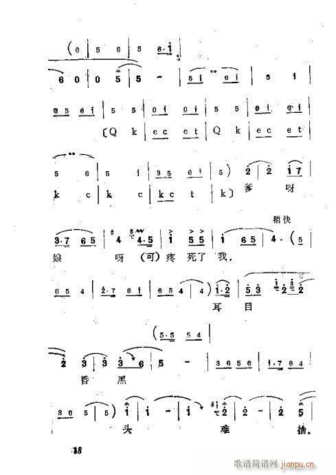 �����?Ŀ�1-20(ʮ�ּ�����)20