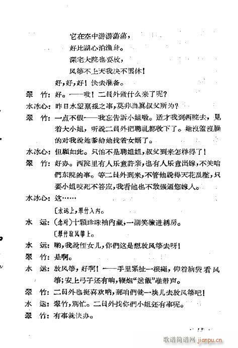 �[����(���ָ��V)13