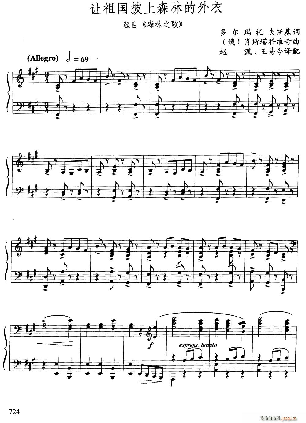 �� ׌�������ɭ�ֵ����� �x�� ɭ��֮�� �ϳ�(�ϳ��V)1