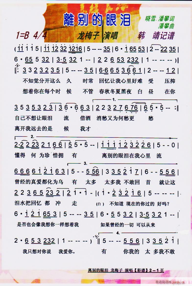 �x�e���ۜI ���V(���ָ��V)1