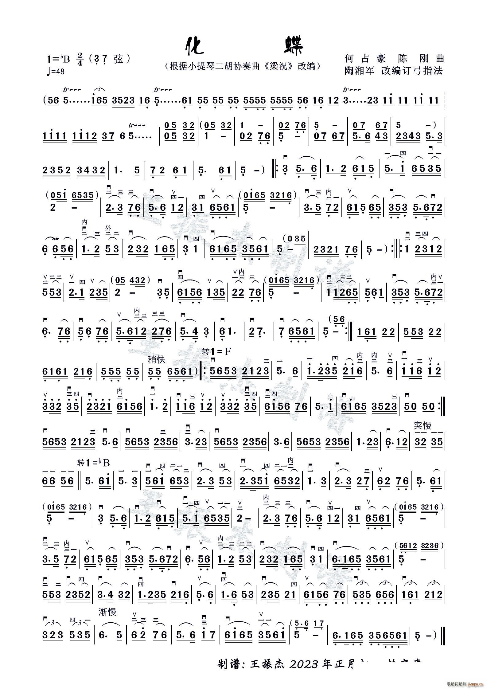 ���� ����������(�����V)1