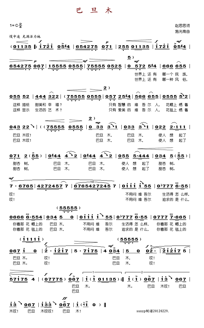 �͵�ľ(���ָ��V)1