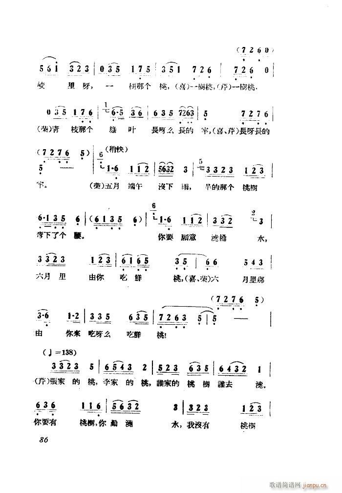 С���ڽY�� �脡 ȫ�� 001 050(ʮ�ּ�����)14