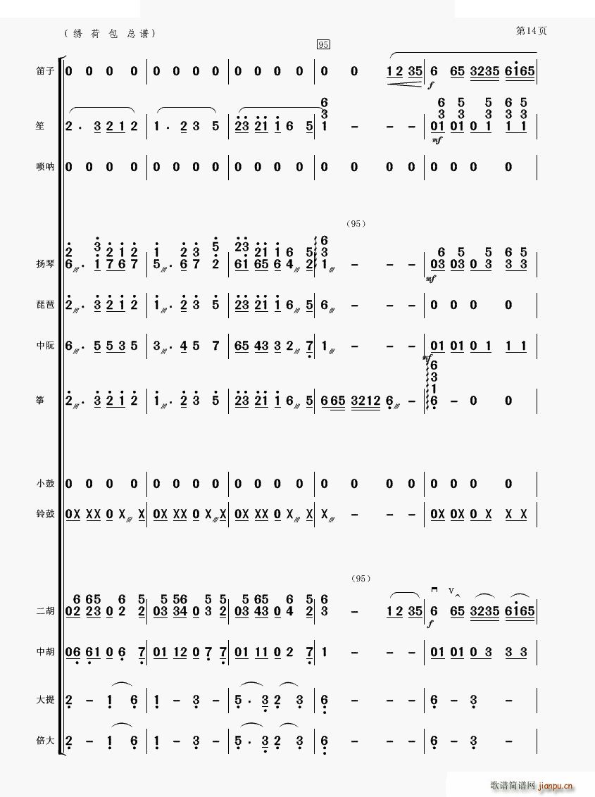 �C�ɰ� ��(l�� )����(���V)10