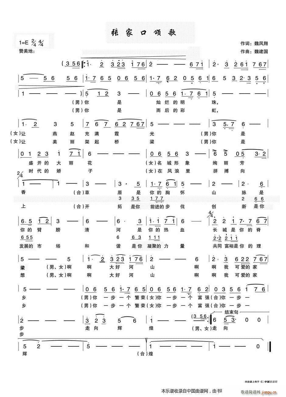 ���ҿ�ힸ�(���ָ��V)1