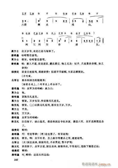 ���w321-360(�������V)22