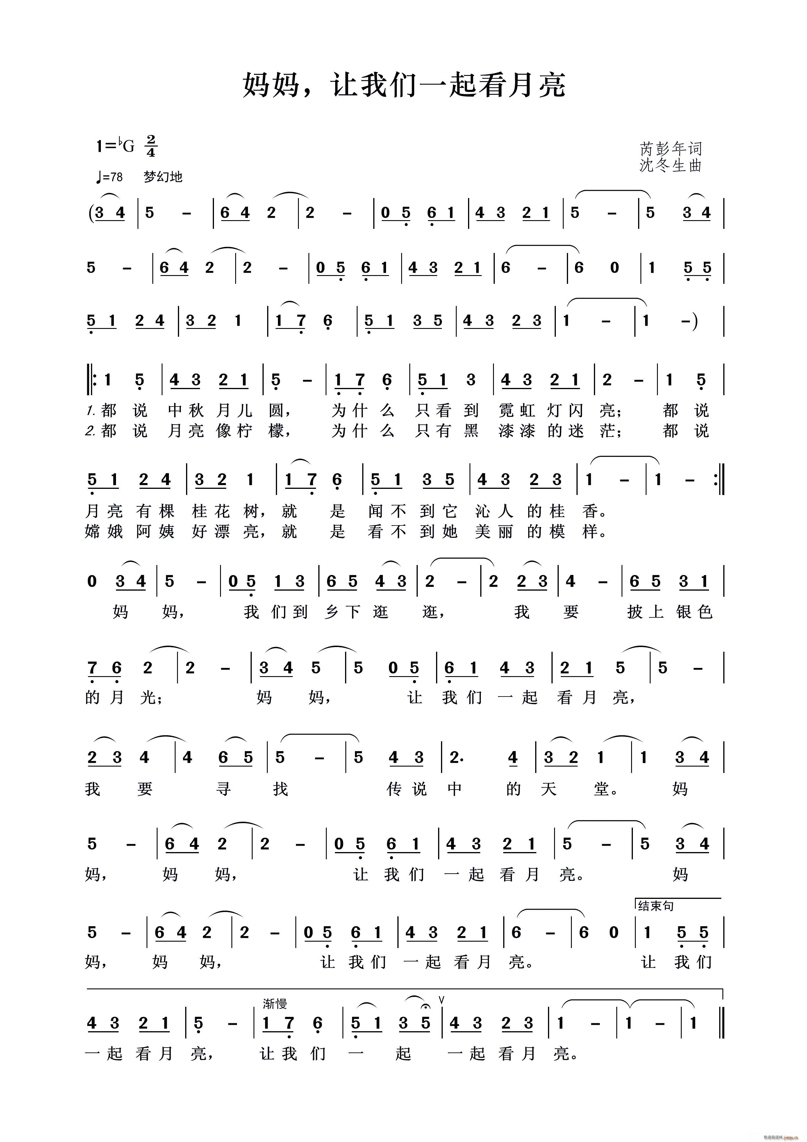 ���� ׌�҂�һ������(ʮ�ּ�����)1