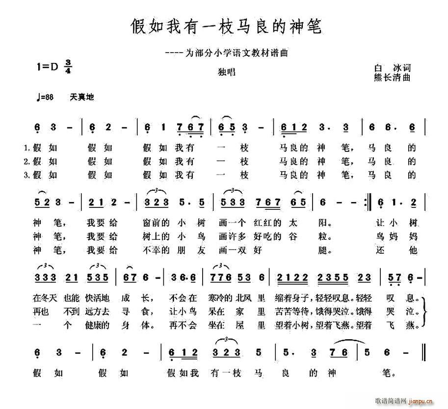 ��������һ֦�R������P(ʮ�ּ�����)1