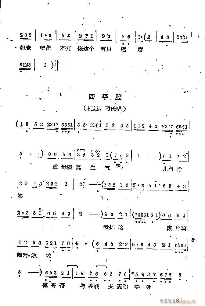 �Α� С���t(���ָ��V)81