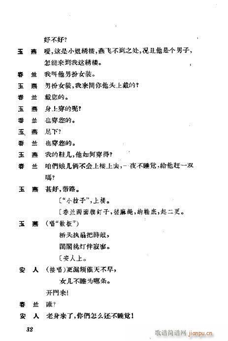 �����������ݳ������x21-60(�������V)12